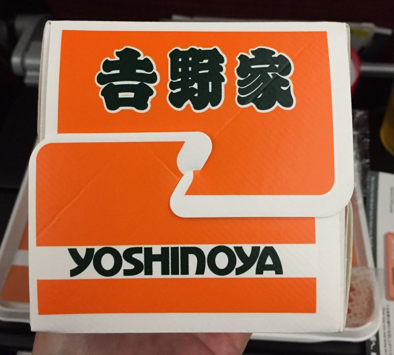Yoshinoya
